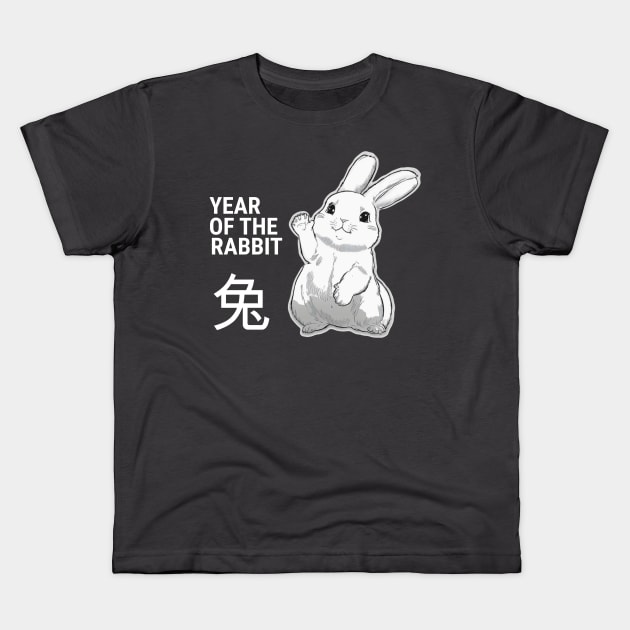 Year of the Rabbit Kids T-Shirt by Rabbit Hole Designs